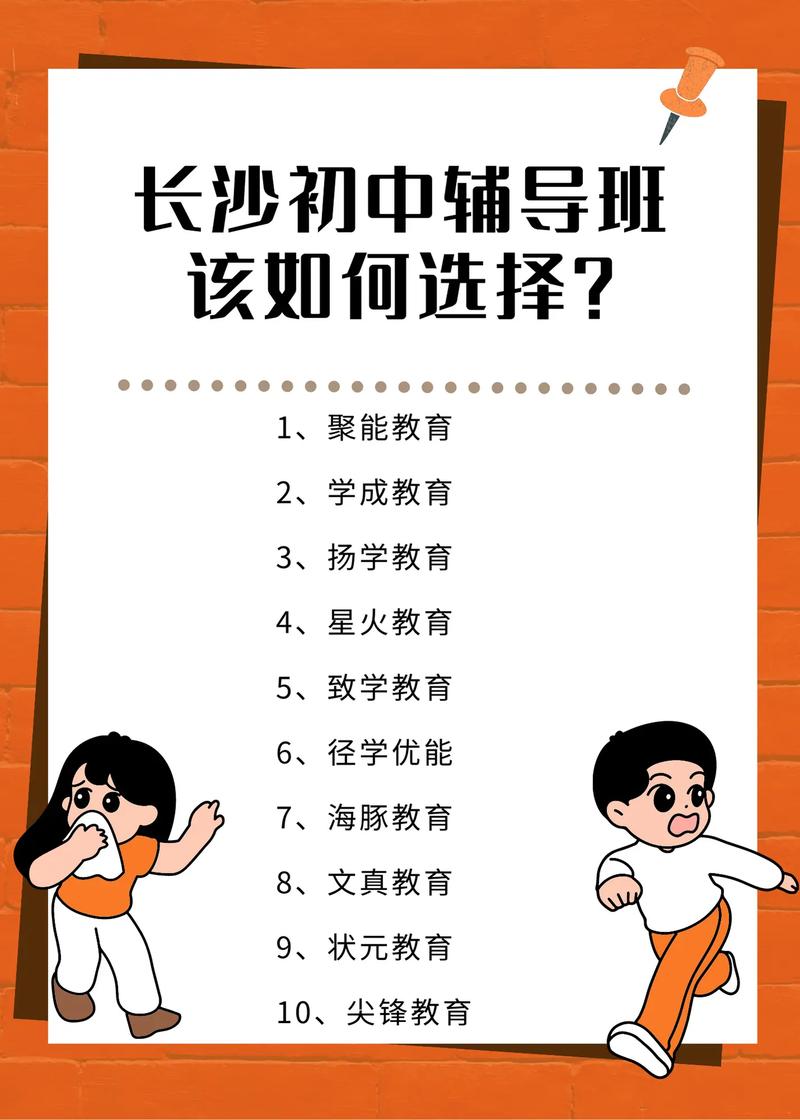 初中数学补课如何补，文艺风，- 初中数学补课之道，究竟该如何补才能点亮知识的灯塔？，- 探寻初中数学补课的奥秘，怎样补才能真正助力学业？，直白风，- 初中数学补课到底该怎么补才有效？，- 初中数学补课，要怎么补才能提高成绩？，幽默风，- 初中数学补课那些事儿，啥样的补法才能让知识不溜走？，- 初中数学补课有诀窍？到底怎么补才不会被数学题虐？