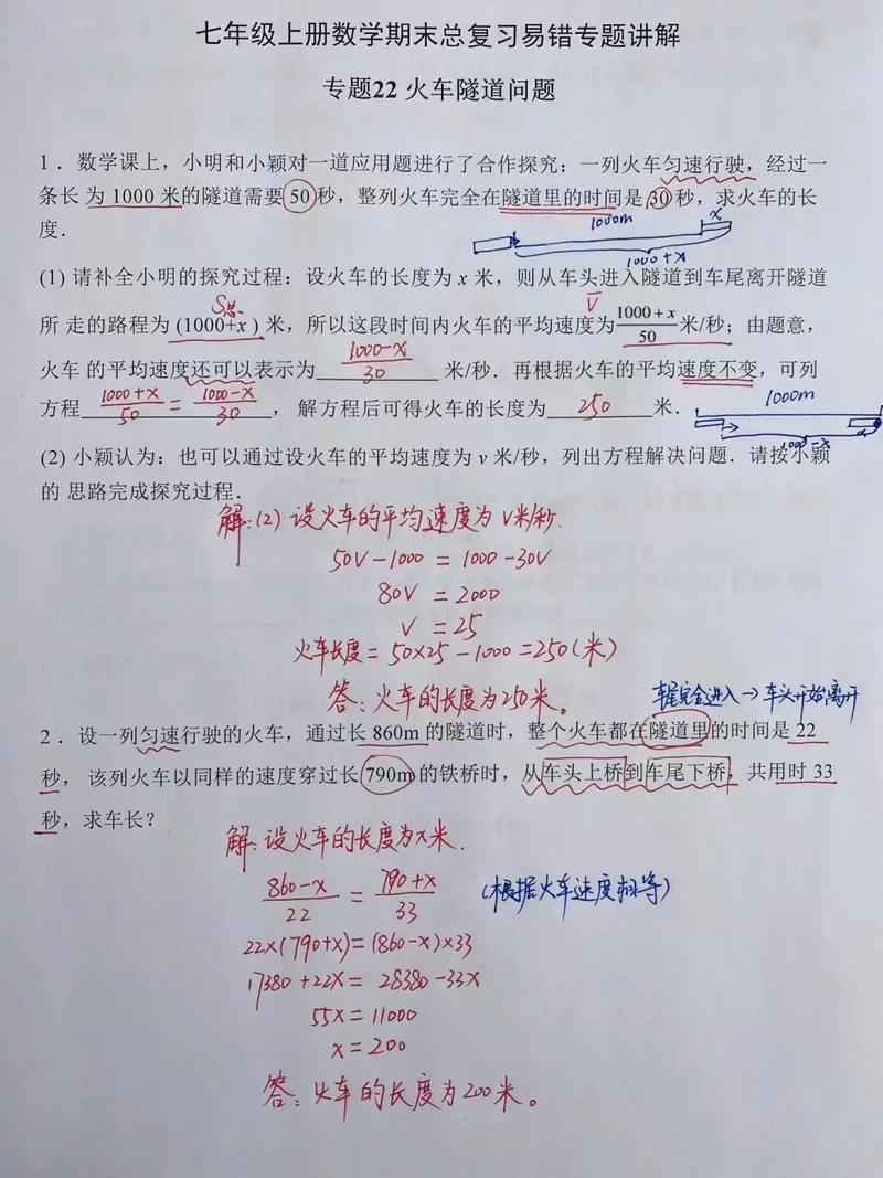 初中生如何记数学错题集，文艺风，- 初中生在数学学习中，究竟该如何精心记录错题集呢？，- 初中生记数学错题集，有哪些独特的方法与技巧呢？，活泼风，- 嘿！初中生要怎样记好数学错题集呀？，- 初中生记数学错题集，有啥超棒的小窍门不？，严谨风，- 初中生记数学错题集的正确方法是什么？，- 初中生如何科学有效地记录数学错题集？