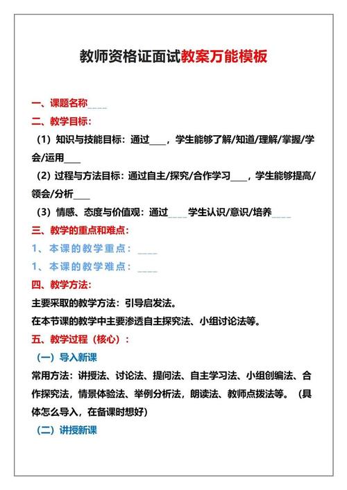 初中数学如何备学生，文艺风，- 初中数学教学，究竟该如何备学生这一课？，- 探寻初中数学备学生的奇妙之法，你有何高见？，活泼风，- 嘿！初中数学老师，你知道怎么备学生才最有效吗？，- 初中数学备学生有诀窍？快来看看大家都有啥好办法！，严肃风，- 初中数学教学中，如何科学有效地备学生？，- 关于初中数学备学生，有哪些切实可行的策略与方法？