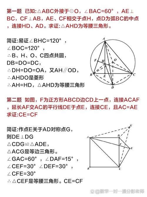 如何学会做初中数学难题，文艺风，- 探寻初中数学难题的解题奥秘，究竟该如何学会？，- 初中数学难题如迷雾，要怎样才能寻得学会之径？，幽默风，- 嘿！这初中数学难题到底咋学才会啊？，- 初中数学难题像小怪兽，咱该咋学会打败它呀？，严谨风，- 如何切实掌握学会做初中数学难题的有效方法？，- 学会做初中数学难题的具体途径和方法究竟是什么？，引导思考风，- 学会做初中数学难题的关键在哪里？我们该怎么做？，- 面对初中数学难题，我们应如何迈出学会的第一步？