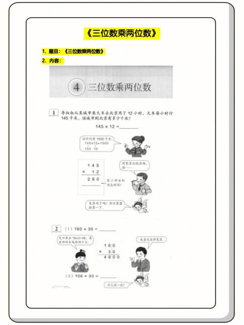 小学数学怎么使用教参，文艺风，- 探寻小学数学教参的奇妙使用之法，你可知其中诀窍？，- 小学数学教参的使用之道，究竟该如何探寻？，活泼风，- 嘿！小学数学教参到底该怎么用呀？，- 哇塞！小学数学教参要怎么巧妙使用呢？，专业风，- 小学数学教参的正确使用方法是怎样的？，- 关于小学数学教参的使用，有哪些科学有效的策略？