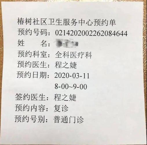 小学数学预约单怎么操作，直白询问型，- 小学数学预约单究竟该怎么操作呢？，- 要操作小学数学预约单，具体步骤是怎样的呀？，引导好奇型，- 你知道小学数学预约单要怎么操作才正确吗？，- 小学数学预约单的操作方法，你了解多少呢？，强调重点型，- 关于小学数学预约单操作，有哪些关键要点呢？，- 小学数学预约单操作的关键步骤是啥呢？