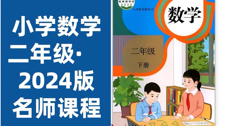 小学数学课怎么讲得出彩，文艺风，- 小学数学课，如何才能讲出如诗般精彩的韵味？，- 怎样让小学数学课如画卷般展开，讲得出彩呢？，活泼风，- 嘿！小学数学课到底要咋讲才能超精彩呀？，- 哇塞！小学数学课怎么讲才能出彩到飞起呢？，专业风，- 小学数学课教学，怎样讲解才能达到出彩的效果？，- 关于小学数学课，如何讲授才能展现出彩的教学魅力？