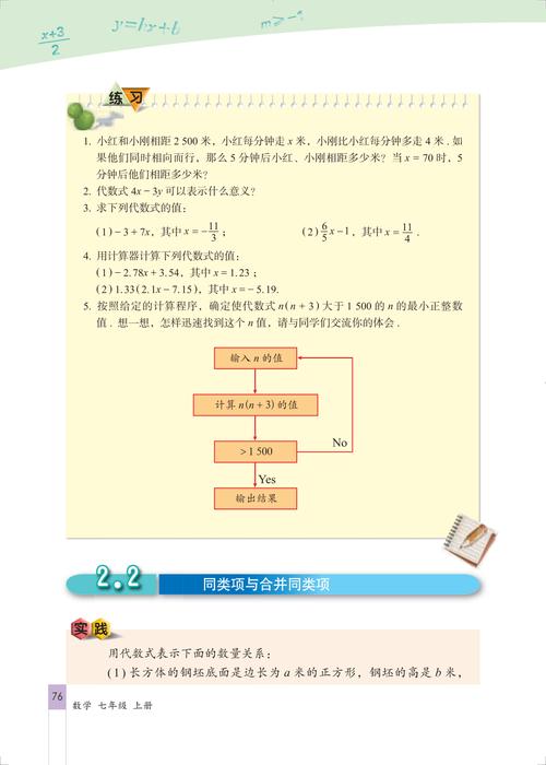 北京初中数学如何学，文艺风，- 探寻北京初中数学学习的奥秘，究竟该如何学？，- 北京初中数学学习之法，我们该如何踏上这求知之路？，活泼风，- 嘿！北京初中数学到底要怎么学呀？，- 哇塞！北京初中数学有啥特别的学习方法不？，严谨风，- 北京初中数学学习，应遵循怎样的方法与策略？，- 关于北京初中数学学习，有哪些科学有效的途径？