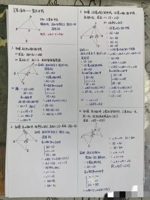 初中数学如何背考满分，初中数学怎样才能背得滚瓜烂熟，轻松考满分？