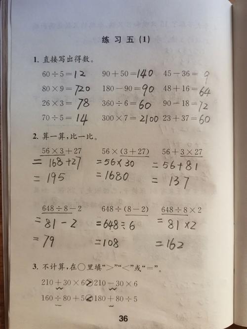 怎么样能快速补小学数学，直白风格，- 怎样才能快速补小学数学知识呢？，- 如何快速把小学数学补起来呀？，- 怎样做才能快速补习小学数学呢？，引导思考风格，- 究竟要怎样，才能实现快速补小学数学的目标呢？，- 如何才能找到快速补小学数学的有效方法呢？，- 通过什么方式能快速补好小学数学呢？，强调重点风格，- 怎么样才能快速且有效地补小学数学呢？，- 怎样做才能真正快速地补好小学数学呢？，- 如何才能切实快速地补上小学数学的短板呢？