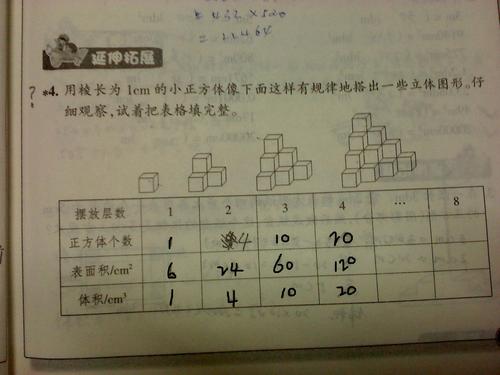 小学数学题倒放该如何制作？