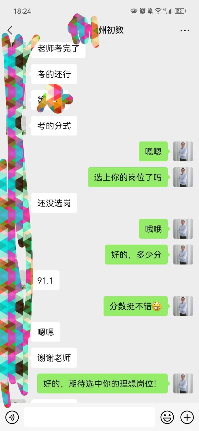 初中数学面试高分技巧有哪些？