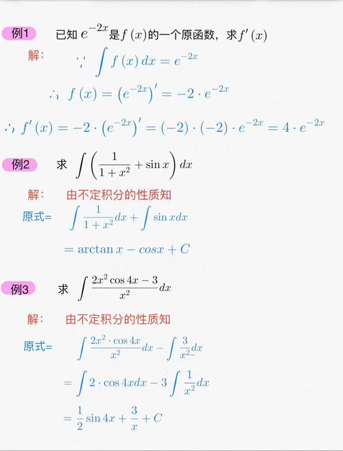 初中生怎样学习数学微积分知识？