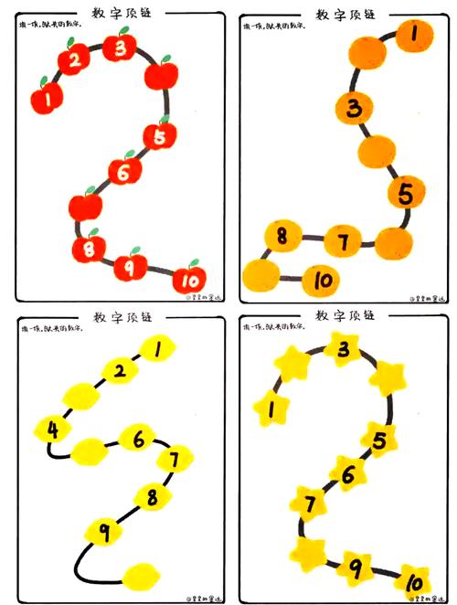 小学数学排序列怎么排序