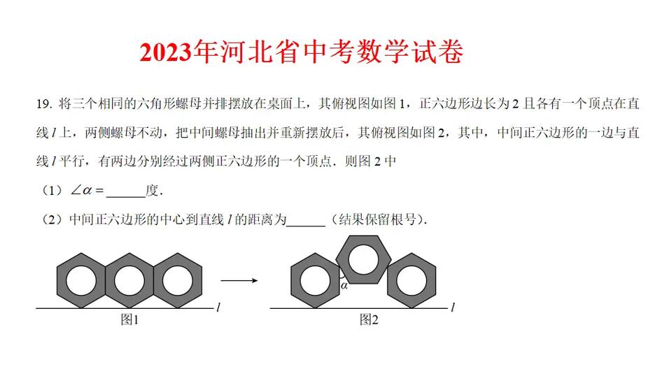 如何录制讲解初中数学题的视频？