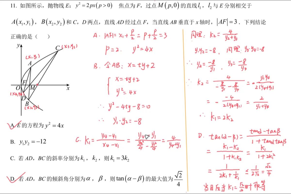 常规风格，- 高中数学中常用的预测模型具体都有哪些呢？，- 哪些预测模型在高中数学里较为常见？，- 高中数学涉及的预测模型究竟有哪些呀？，引导思考风格，- 高中数学里的预测模型，你知道都有哪些吗？，- 对于高中数学中的预测模型，你能想到有哪些吗？，强调重点风格，- 高中数学重点涉及的预测模型是哪些呢？，- 在高中数学学习中，关键的预测模型都包含哪些？