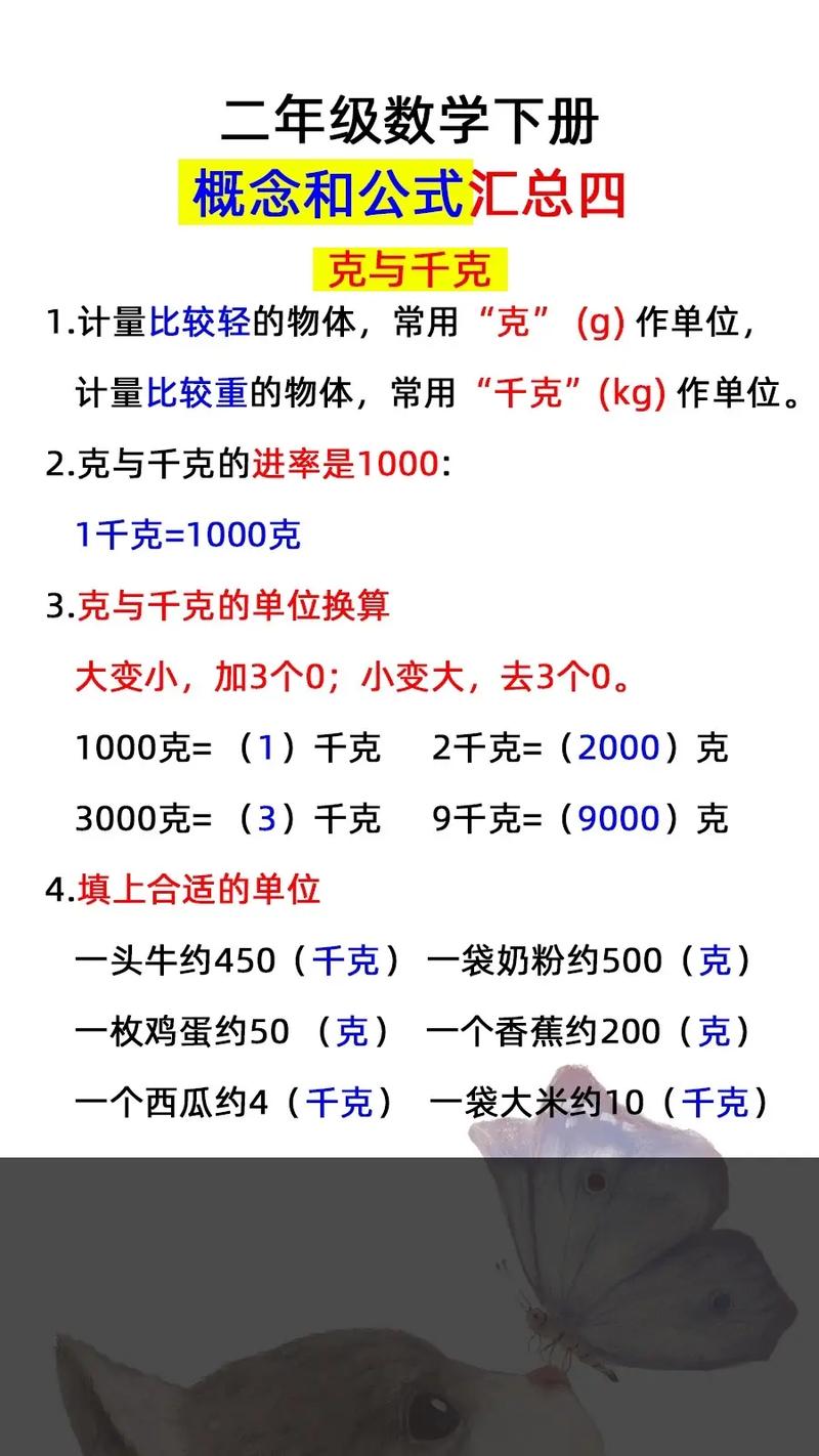 小学数学有天赋怎么办？