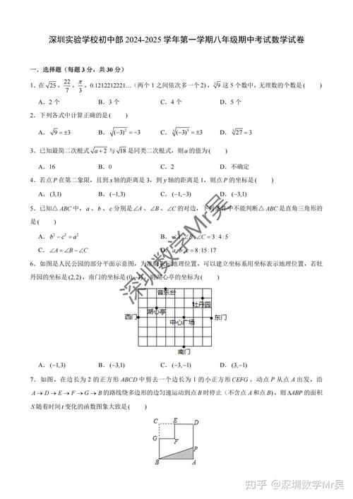 如何抄好初中数学试卷？