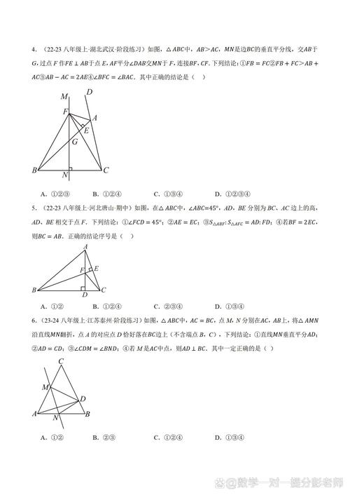 如何有效训练初中生的数学思维能力？