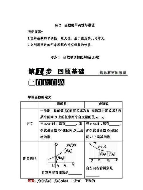 高中数学考试中常见的陷阱有哪些？