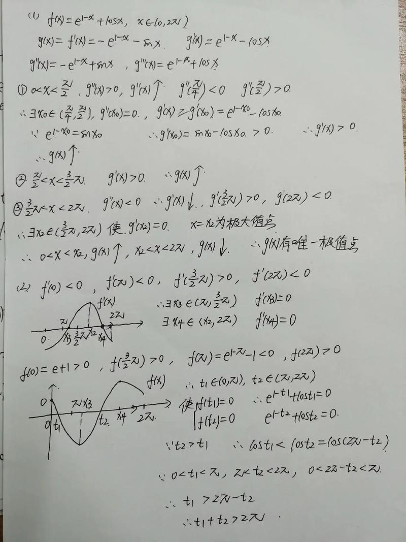 高中数学中有哪些常见的分类讨论题型？