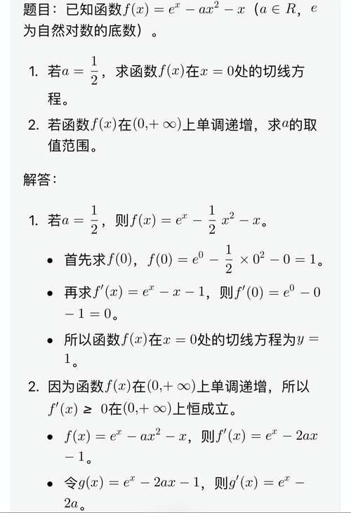 高中数学高考主要考哪些内容？