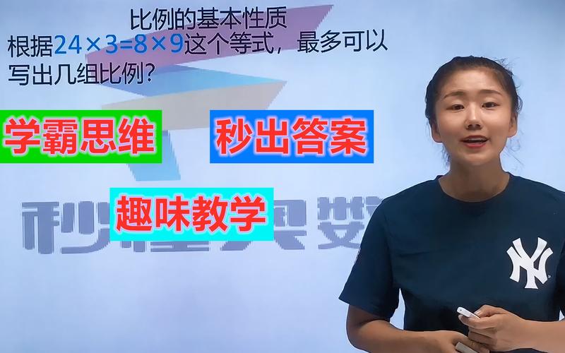 为什么小学生的数学成绩普遍不佳？