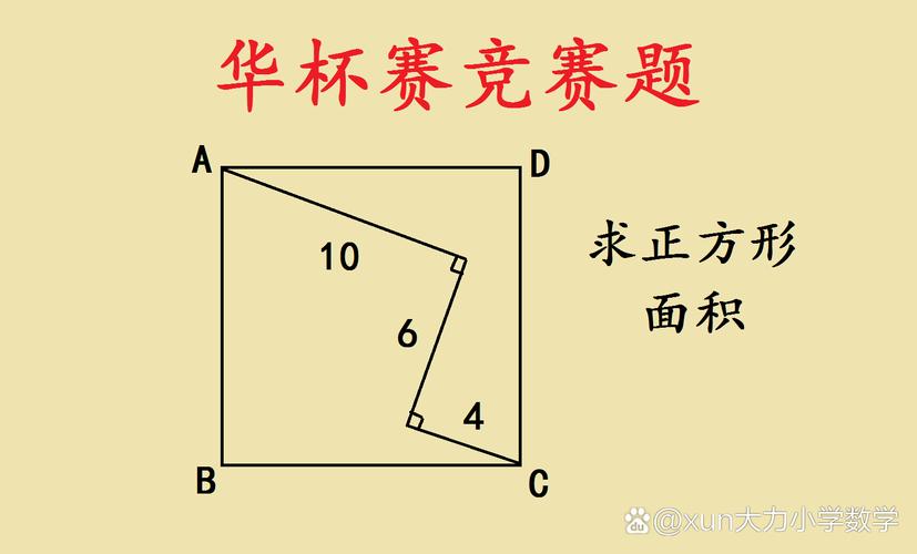 小学数学几何中三分点的绘制方法是什么？