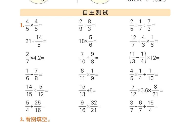 小学数学7-9的计算方法是什么？