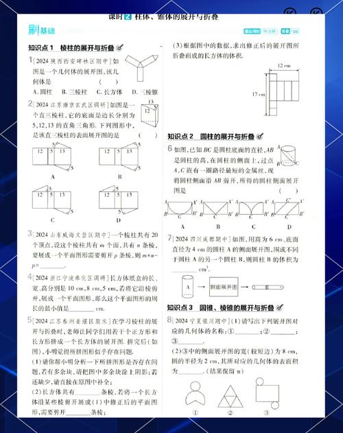 初中生数学刷题的有效方法有哪些？