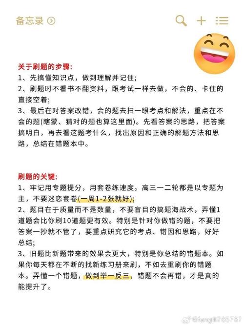 如何确保初中数学考试及格？