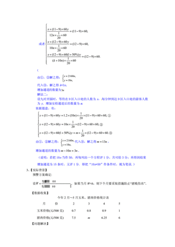 如何快速找到初中生数学题的答案？