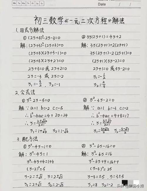 初中数学作业签字，家长如何有效参与？