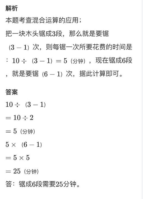 小学数学证明题的解题思路是什么？