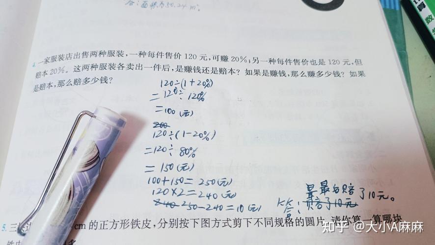 如何选择合适的小学数学辅导班？