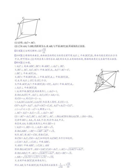 如何突破高中数学典型问题？