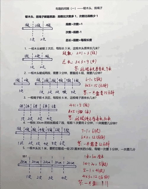 小学生数学答题技巧有哪些？