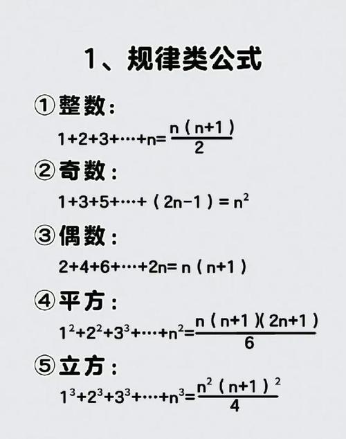 初中数学应如何教？