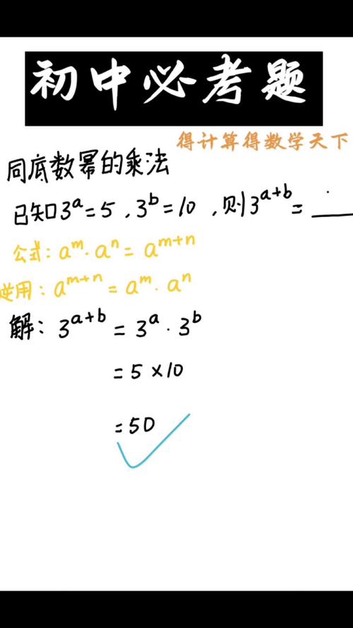 初中数学如何出考题