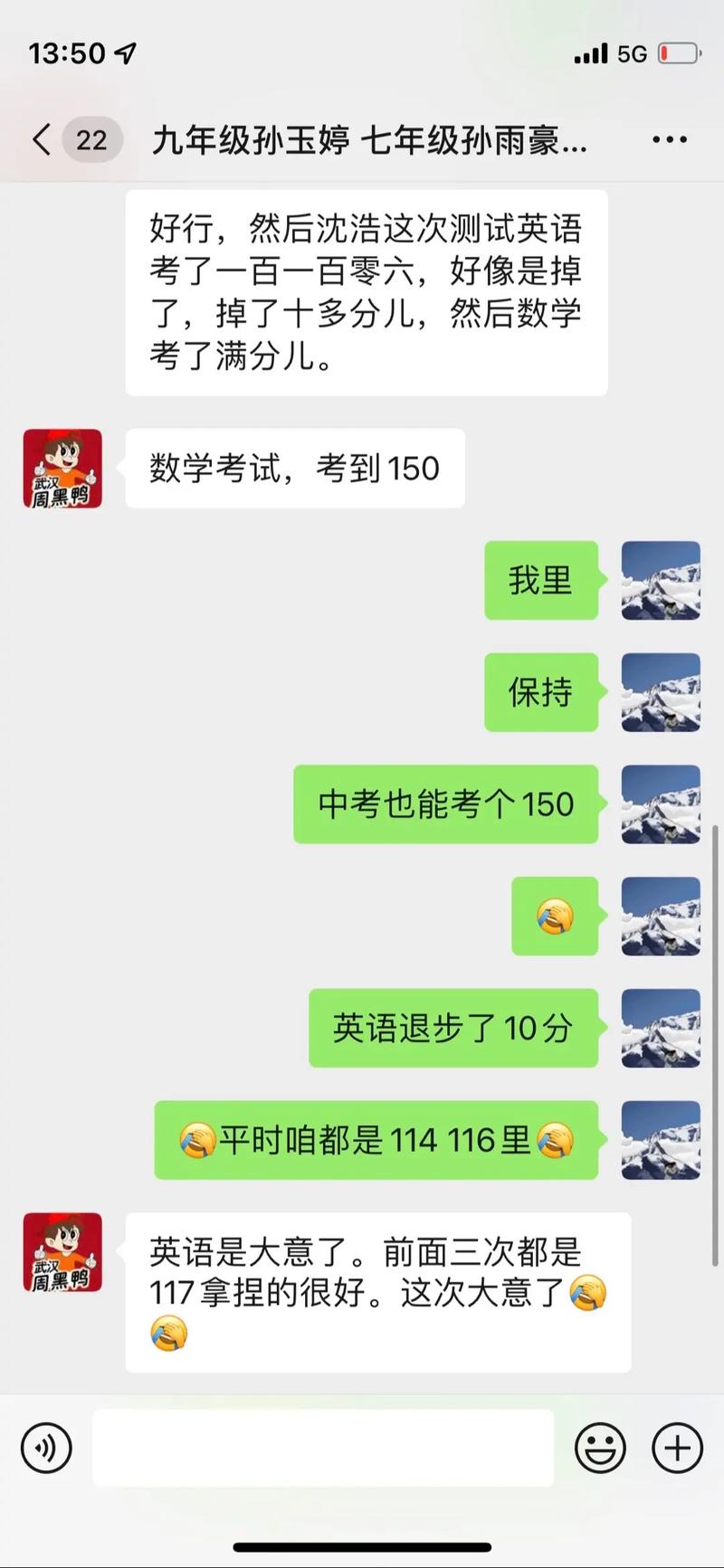 初中数学怎样才能拿到满分150分？