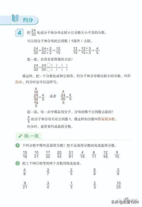 如何编写小学数学内容的回忆文章？