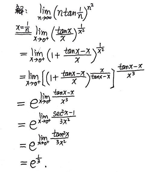 高中数学算数题中的难题类型有哪些？