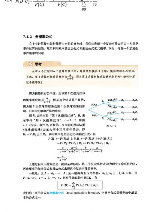 新高中数学课程包括哪些内容？