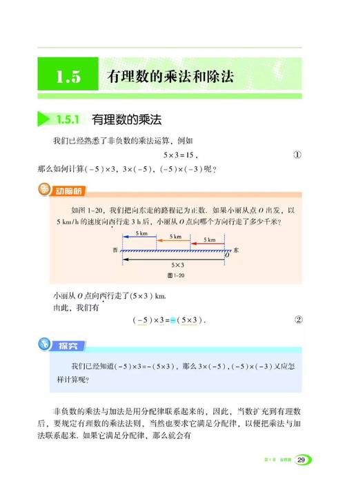 如何有效地教授初中弟弟数学？