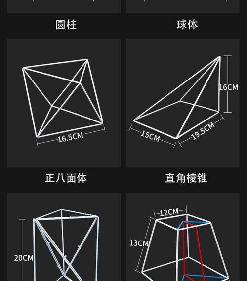 如何制作适合高中数学教学的教具？