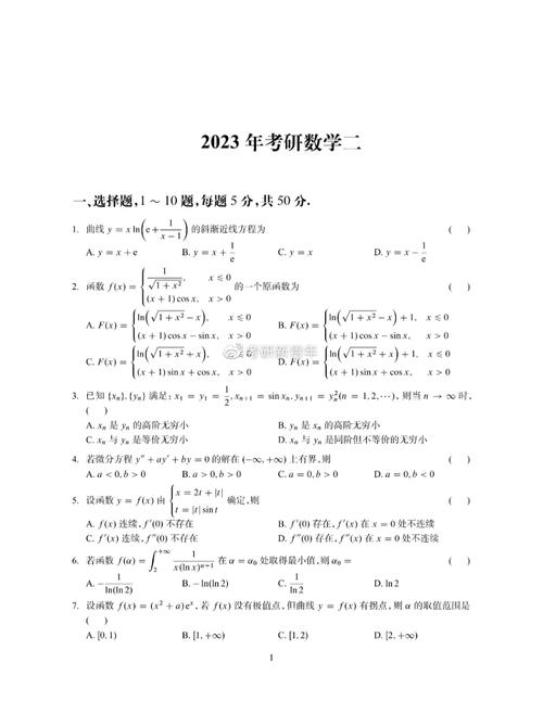 小学数学估分在初中阶段是如何进行的？