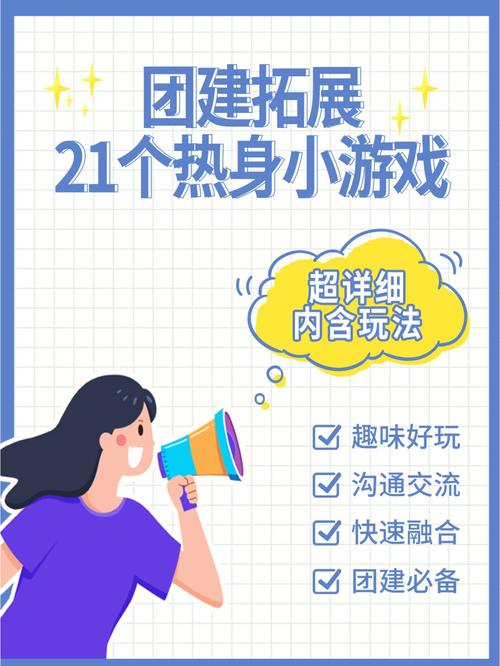 高中数学热身游戏有哪些？