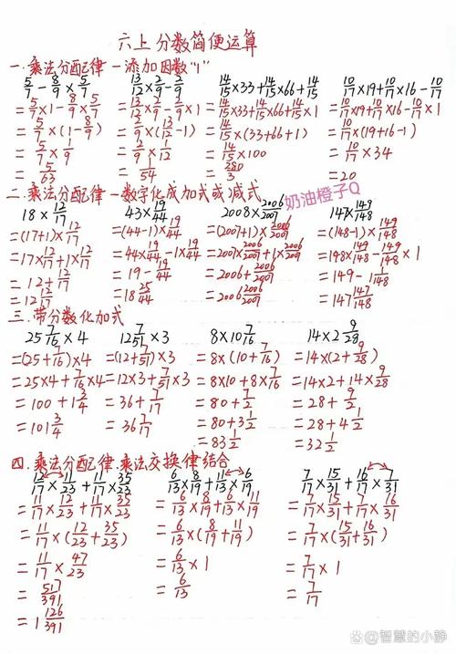 小学数学中六加几怎么算？
