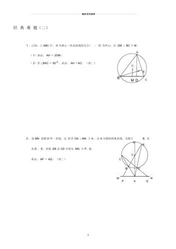 初中生如何解决数学难题？