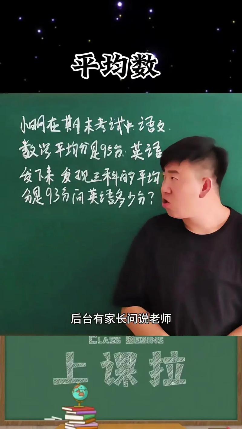 华伦小学数学教学质量如何？——知乎网友评价汇总