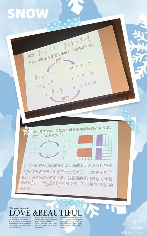 如何教授小学生数学组合概念？