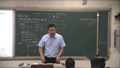 高中数学教学视频资源推荐，哪里可以找到优质的视频课程？