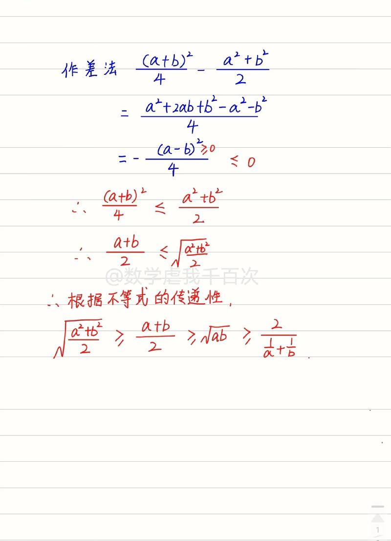 高中数学算术题有哪些