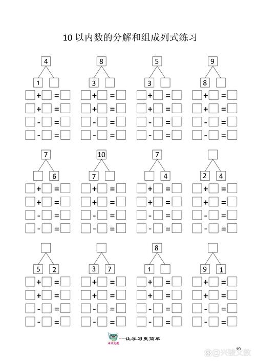 如何帮助小学生正确掌握数学题目的解答步骤与方法？